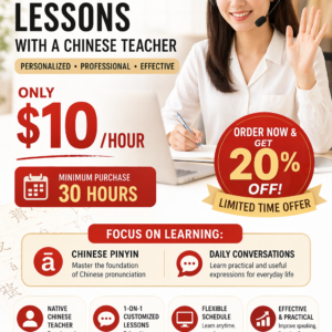Learn Mandarin Chinese Online | 1-on-1 Private Tutoring with Native Speaker | Custom Lessons